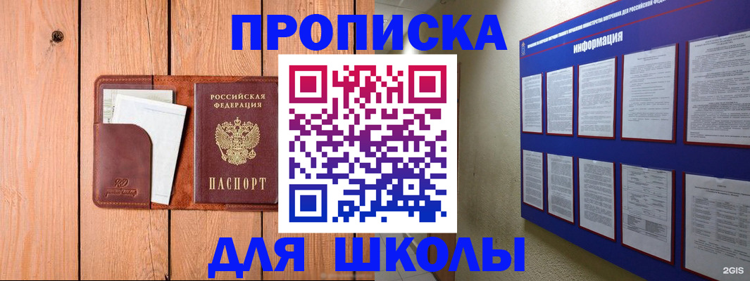 временная регистрация госуслуги в Киришах